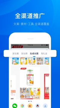 大淘客app最新版本2022图0