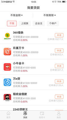 多多钱包app图0