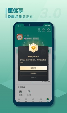中国人寿寿险app下载图1