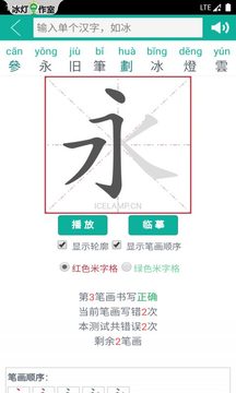 汉字转拼音手机最新版下载图2