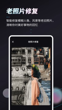 styler最新版app下载安装图2