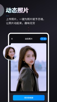 styler最新版app下载安装图1