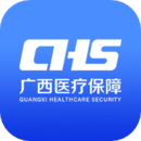 广西医保下载安卓免费下载 v2.0.3