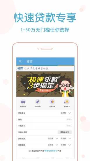 贵阳公积金查询app新版官方版下载图0