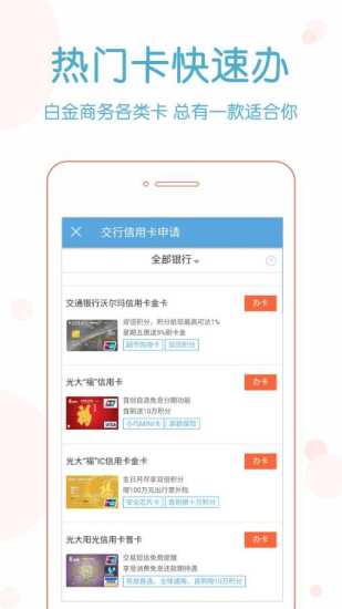 贵阳公积金查询app新版官方版下载图1