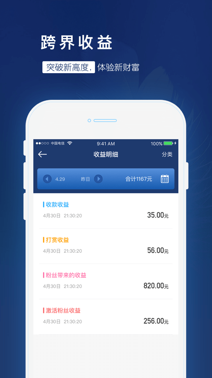 给乐商家官网版app图2