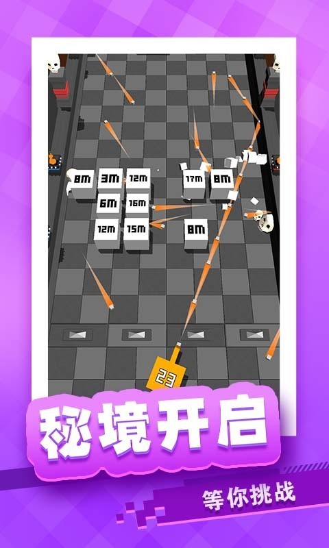 放置方块塔防图2