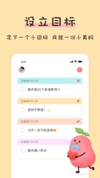 红豆酱app手机下载图0