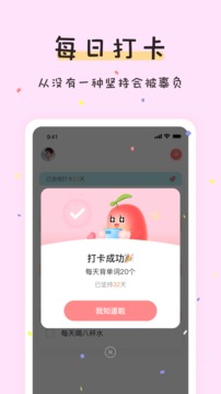 红豆酱app手机下载图1