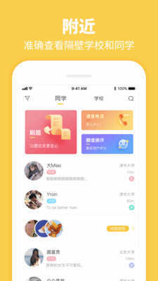 花信app官方版下载安装图2