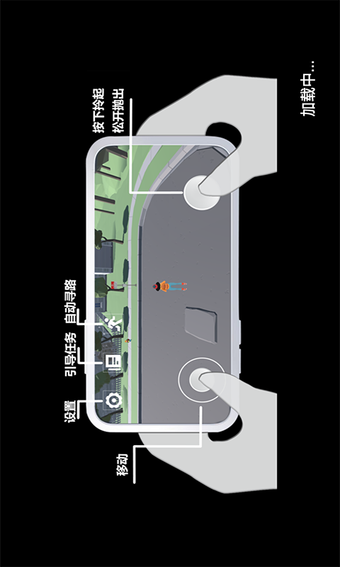 寻找调皮的小孩图1