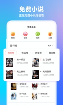 360游览器app官网版手机下载图1