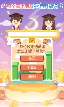 姜饼同学最新版下载图1