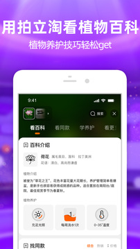 手机淘宝官方下载正版图0