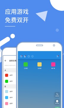 小X分身小年糕app下载官方版图0