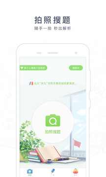 阿凡褆app最新版下载图0