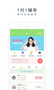 阿凡褆app最新版下载图1