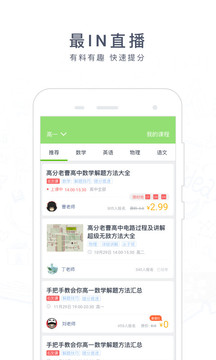 阿凡褆app最新版下载图2