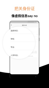 经验超市考研app图2