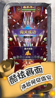 进击的魔龙图2