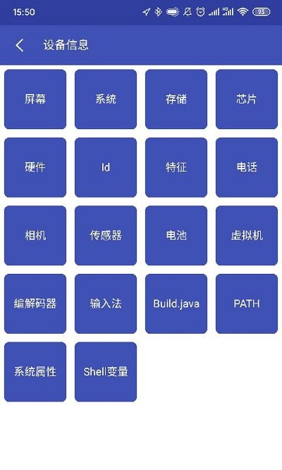 android软件开发图1