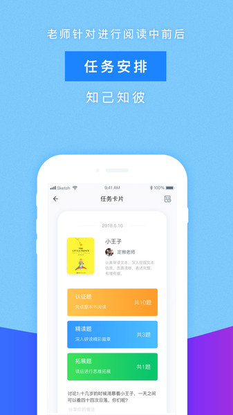 攀登阅读图1