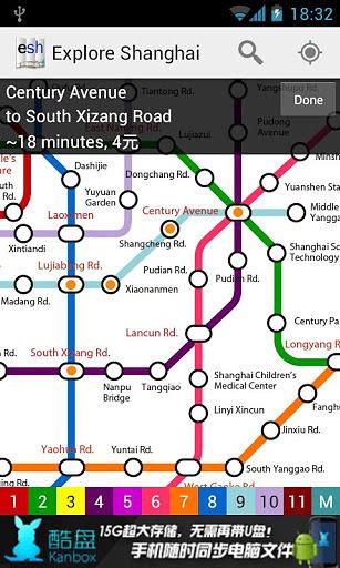 上海地铁地图图2