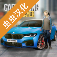 carparking手机版下载 v4.8.6.9