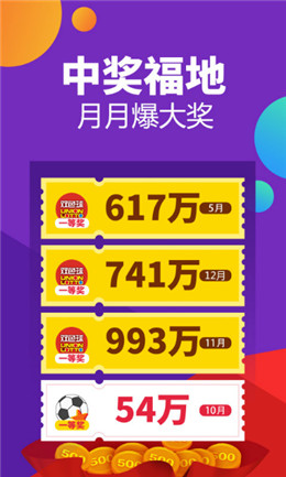 2019彩票app下载图1