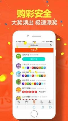 901彩票官方app最新版3.0.0图2