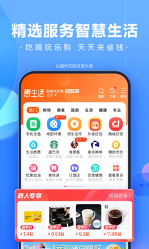 手机百度下载安装app图2