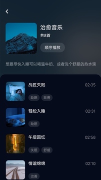 府声fm图1