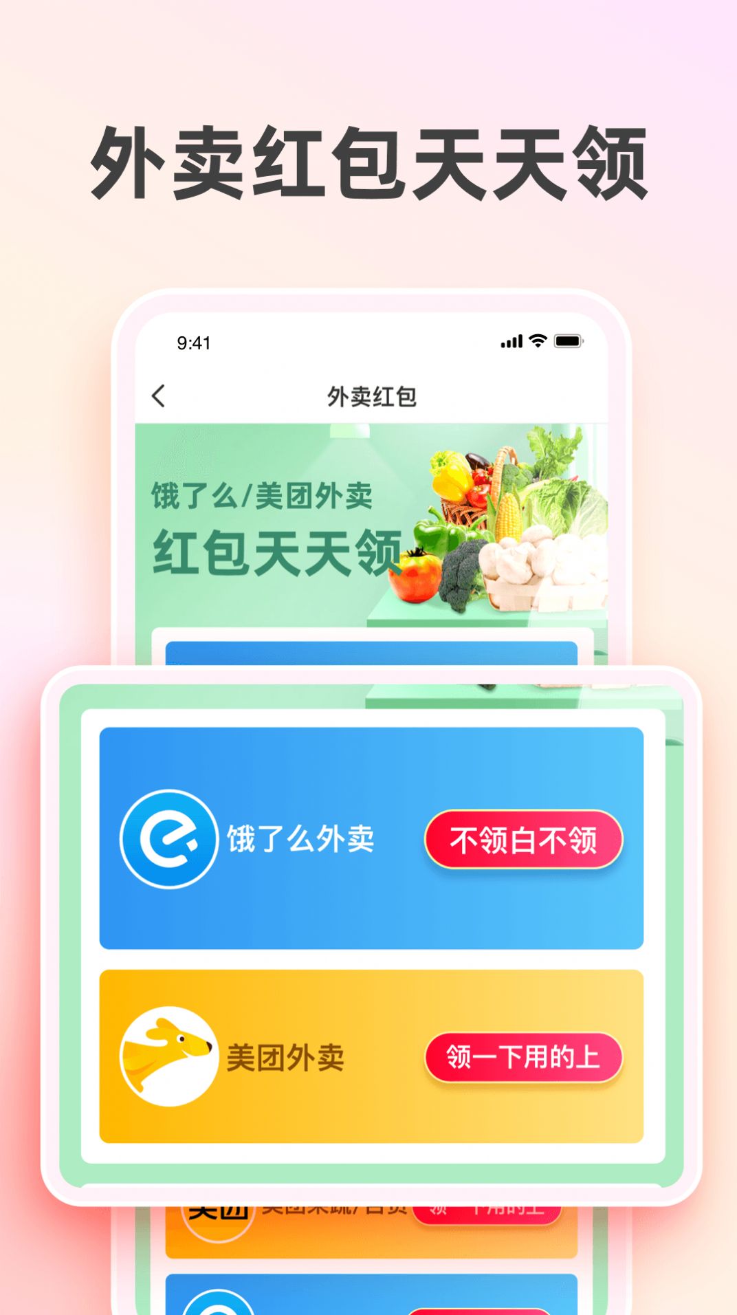 盛世中油下载安装图2