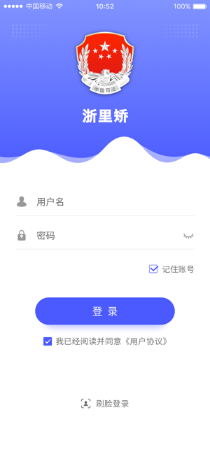 浙里矫苹果版图0