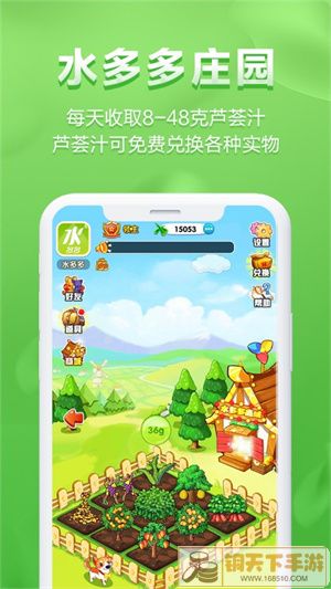 水多多app官方下载