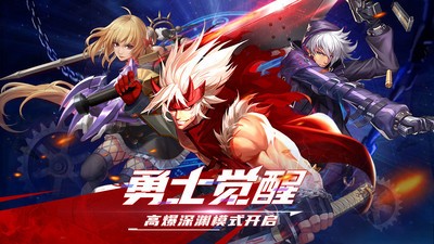 神陵武装1.0.9图2