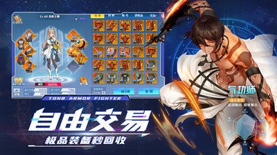 神陵武装1.0.9图1