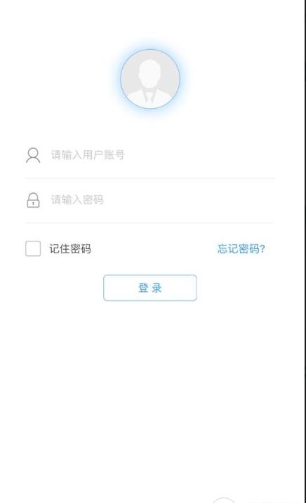 奥云服手机版下载安装图2