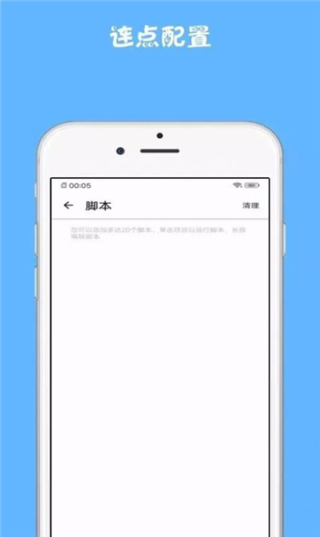 点击精灵图2