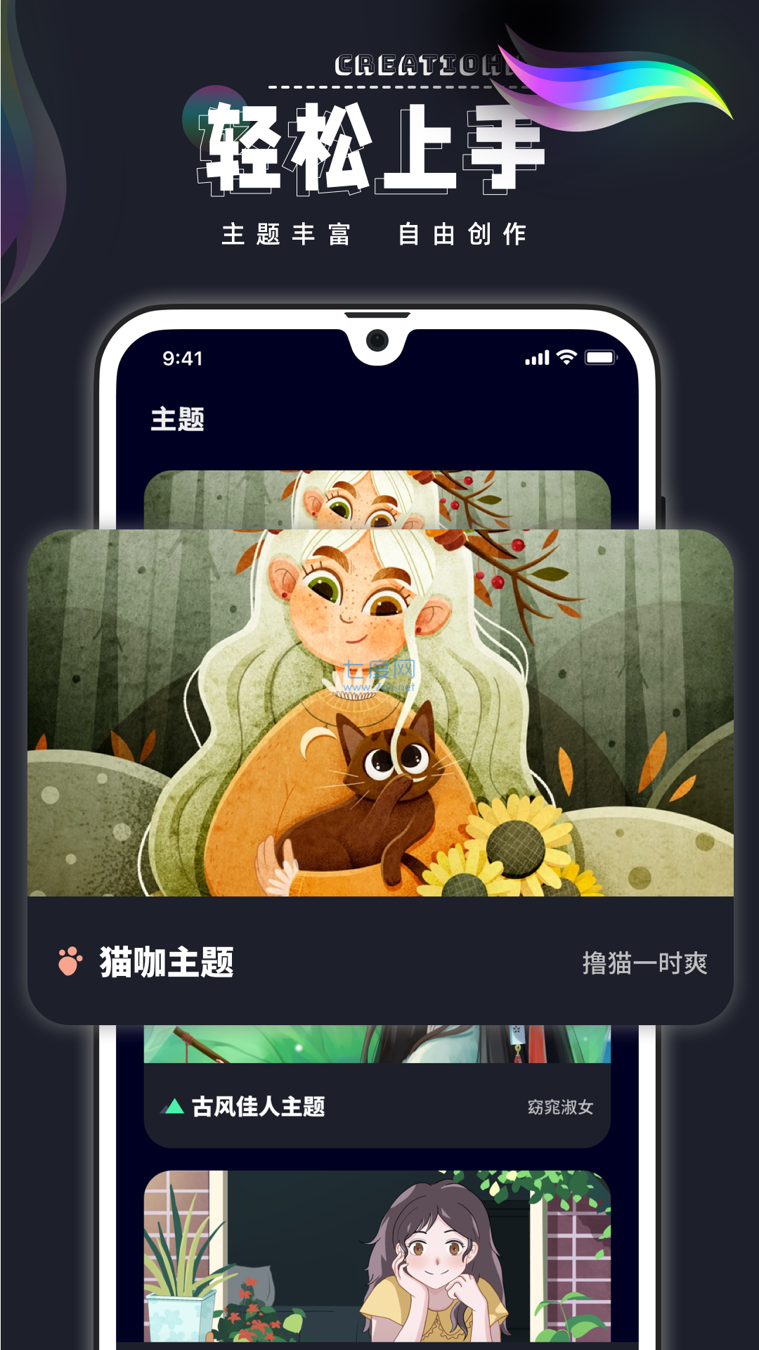 procreate官方版正版图1