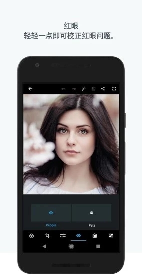 Photoshop Express手机版图0