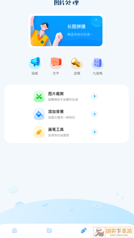 图片解压缩app最新版