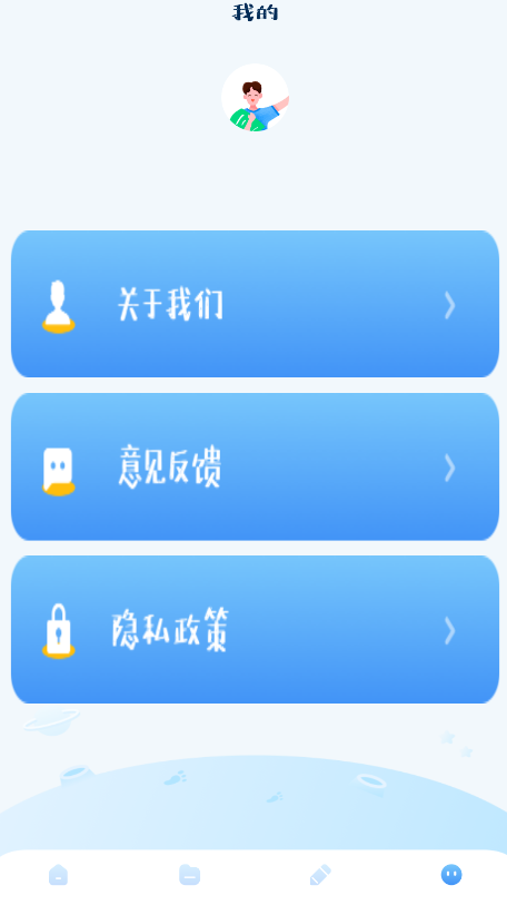 图片解压缩app最新版图3