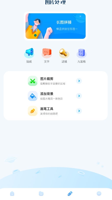 图片解压缩app最新版图1