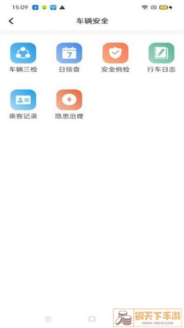 民杰学院app