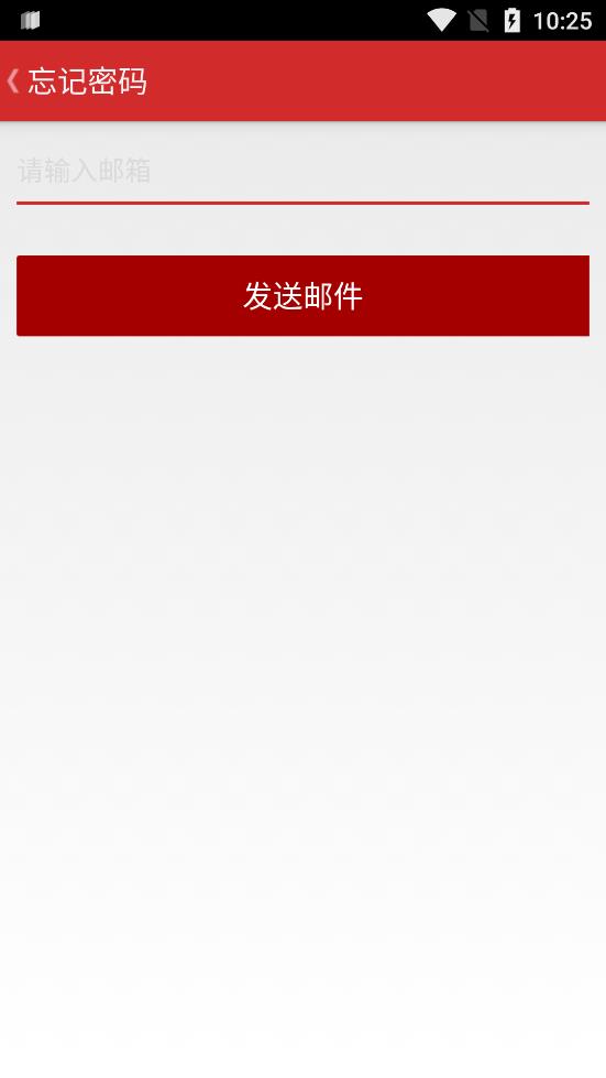 华文慕课app官方版图3