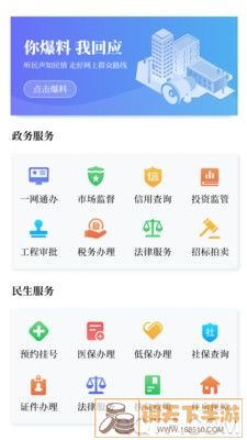 黄河云视app最新版