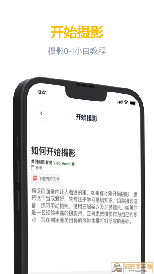 近花拍app2022最新版