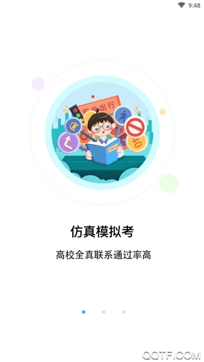 幸运盒app最新版图1