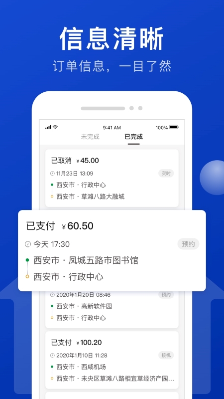 幸福千万家app最新版图2